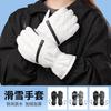 Ski Gloves Waterproof Thickened Five-finger Touch Screen Mountaineering Windproof and Cold Winter Warm Gloves Ski Split Fingers