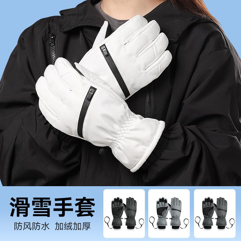 Ski Gloves Waterproof Thickened Five-finger Touch Screen Mountaineering Windproof and Cold Winter Warm Gloves Ski Split Fingers