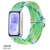 Strap for Huawei Band 7 8 9 10 11 Pro Accessories Adjustable Braided Solo Loop Wrist Elastic Bracelet Correa Huawei Band 11 Band