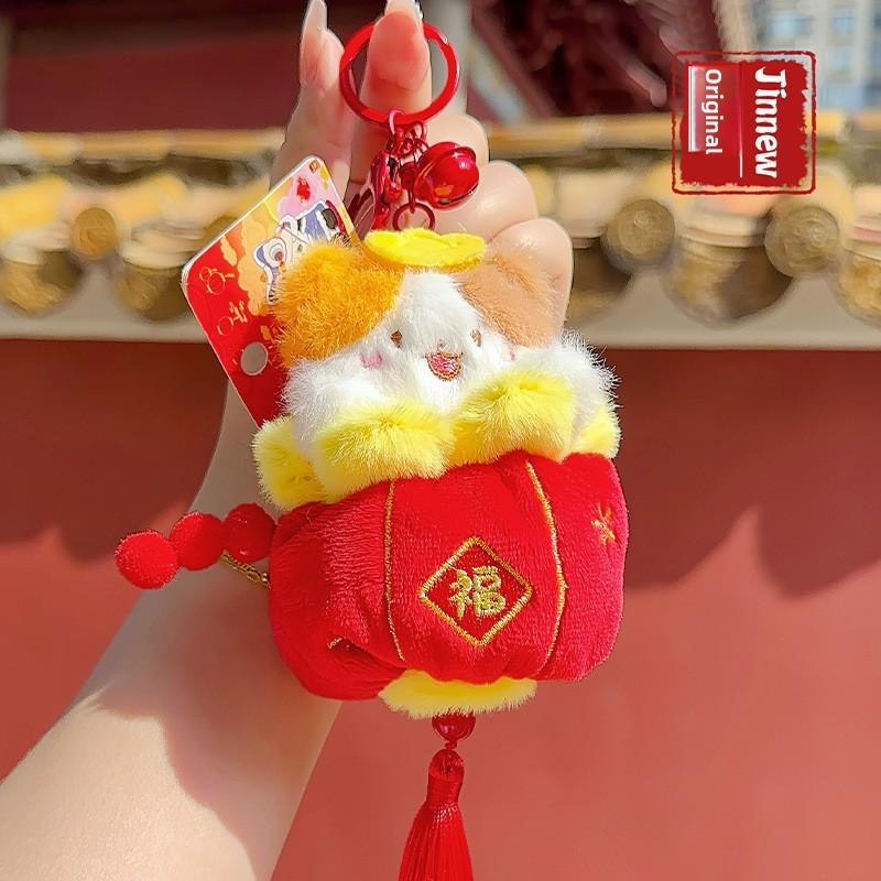 Joyful Lion Dance God Of Wealth Capybara Plush Pendant With Hanging For Year New