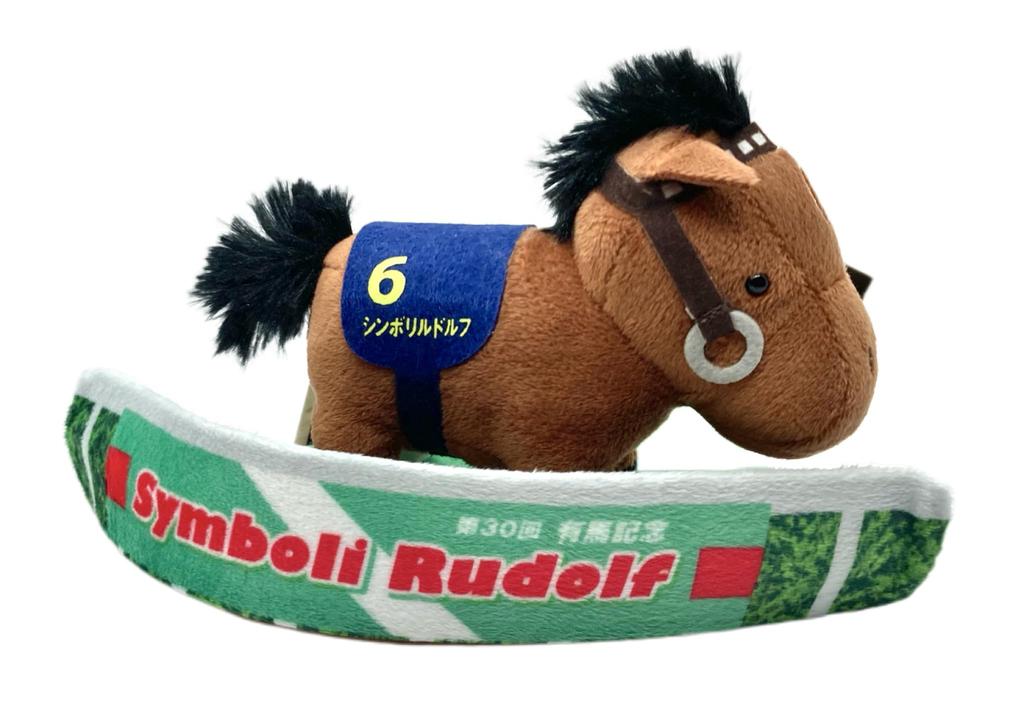 Thoroughbred Collection Paddock Plush Toy 16cm 7, Approx. (Symboli Rudolf)