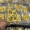 Pure Gold 999 Beckoning Cat Phone Sticker - 2mg Gold Foil with Adhesive Back, Attract Wealth & Luck