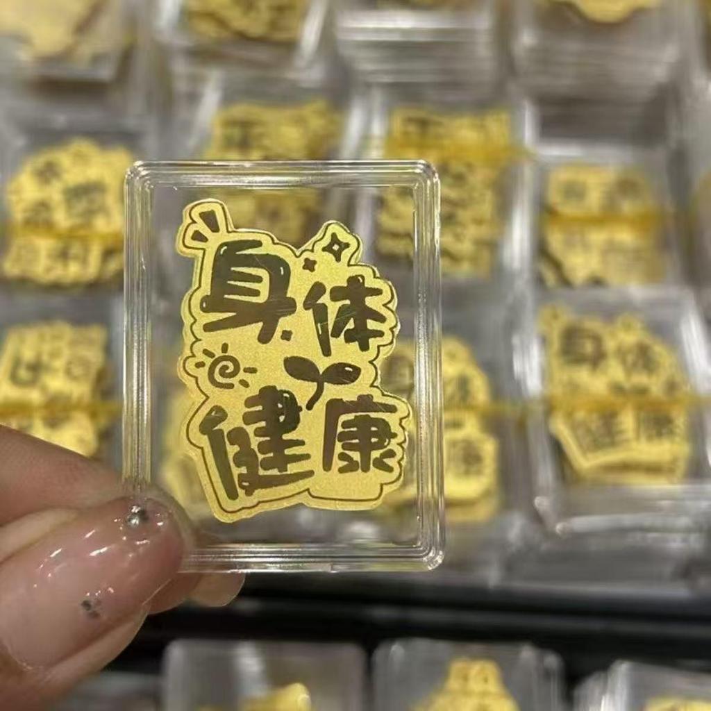 Pure Gold 999 Beckoning Cat Phone Sticker - 2mg Gold Foil with Adhesive Back, Attract Wealth & Luck