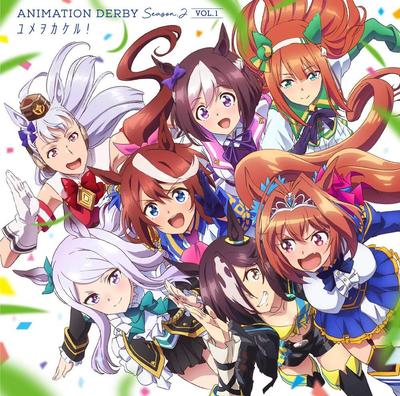 CD SPECIAL WEEK CV. AZUMI WAKI SILE  TV Anime  Horse Girl Pretty Derby  LACM24083 Japan ObiAnimeGame Used