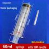 500ml Large Capacity Plastic Syringe for Adhesive Dispensing, Feeding, or Enema Use