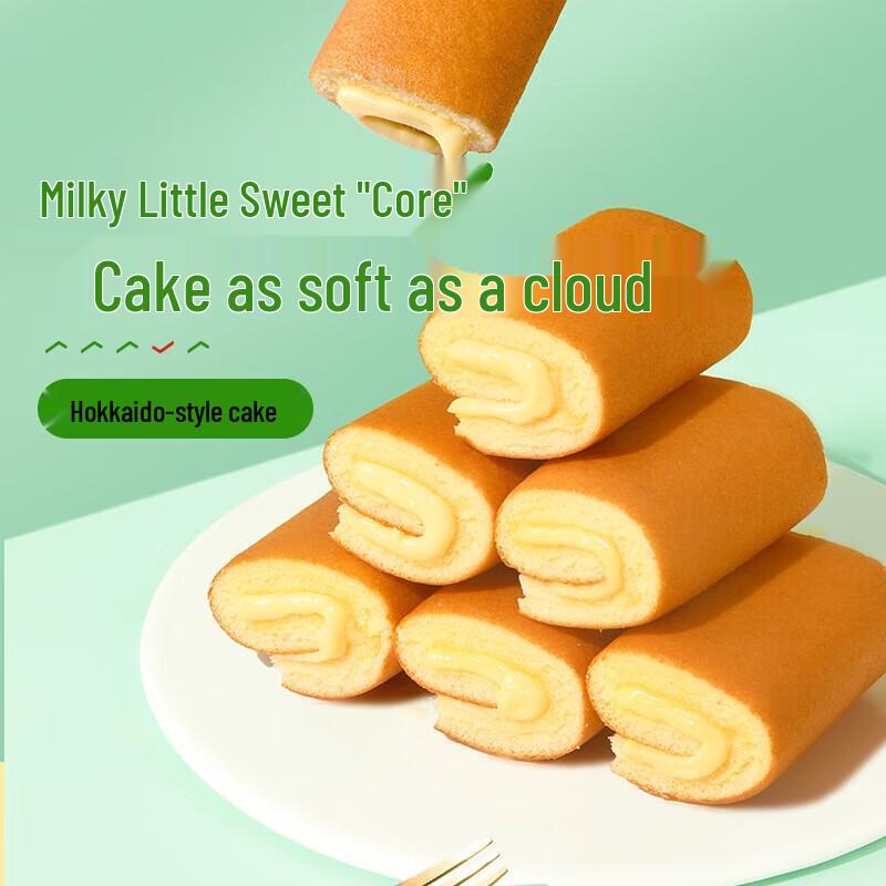 Bestore Hokkaido Style Banana Cake