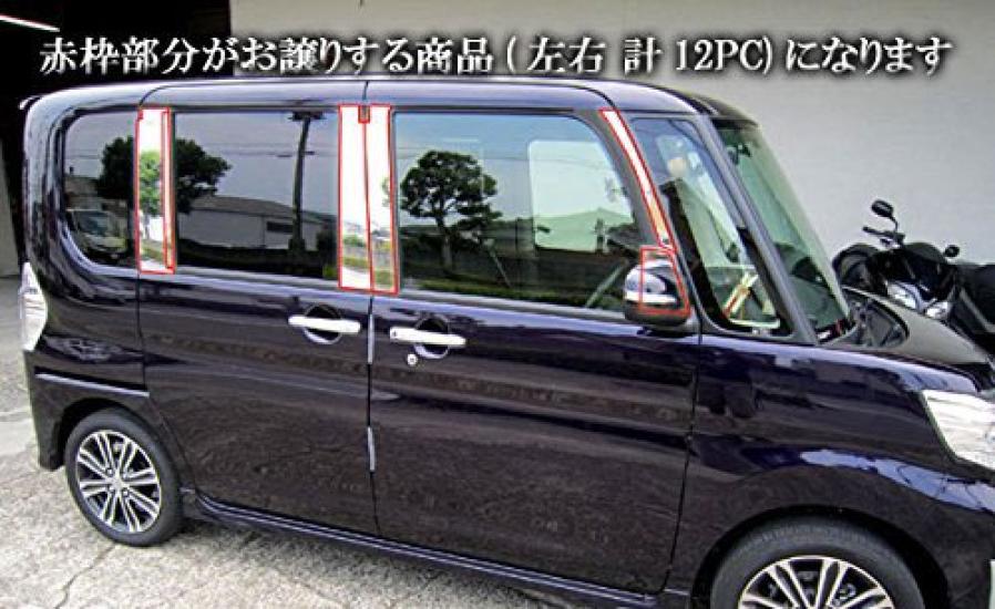 BRIGHTZ Povrchová úprava Nerezová ocel Černě pokovené sloupky s nástavci na stříšku pro Tanto Custom Kompatibilní s a 610 Tanto Customs Ultra-Mirror