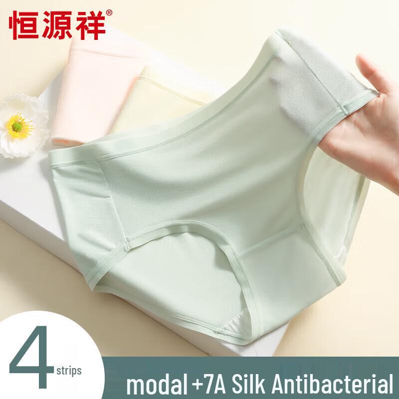 

Женские бесшовные трусы Hengyuanxiang из модала 7A, 4 штуки M