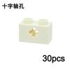 MOC Parts 32064 31493 Technical Brick 1x2 With Axle Hole Building Blocks Compatible Brand Assembles Particles Educational Toys