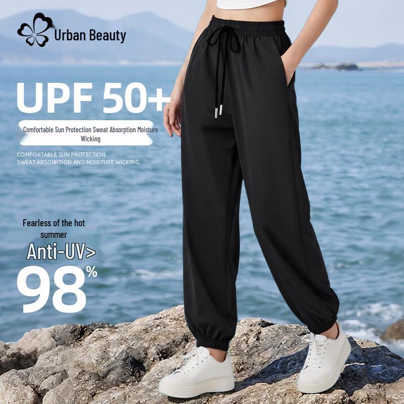 Urban Beauty Women's Ice Silk Wide-Leg Sun Protection Pants