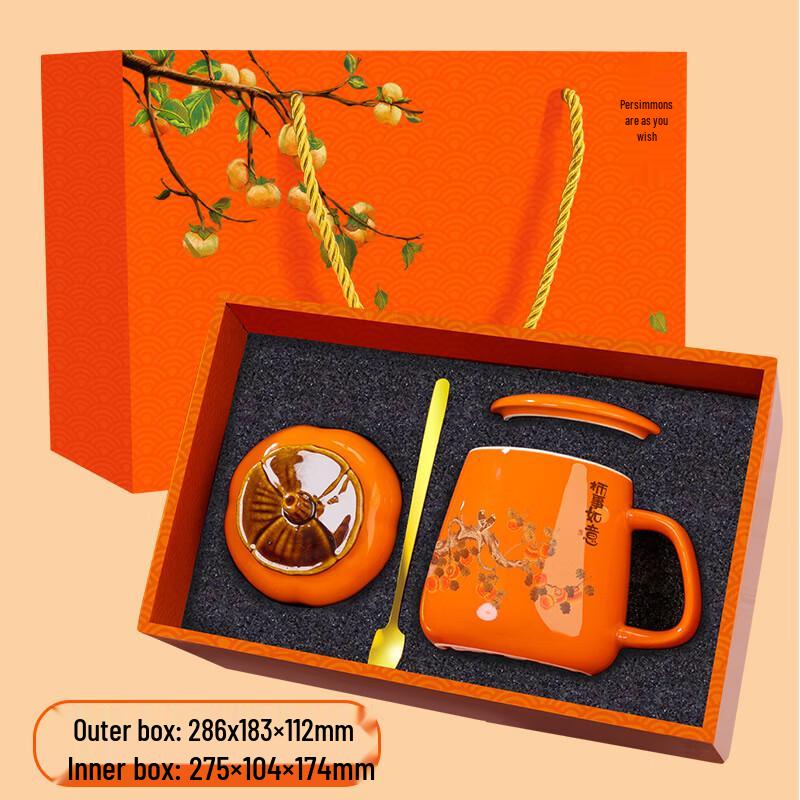 Керамическая кружка Shuixi Fortune Persimmon, подарочный набор