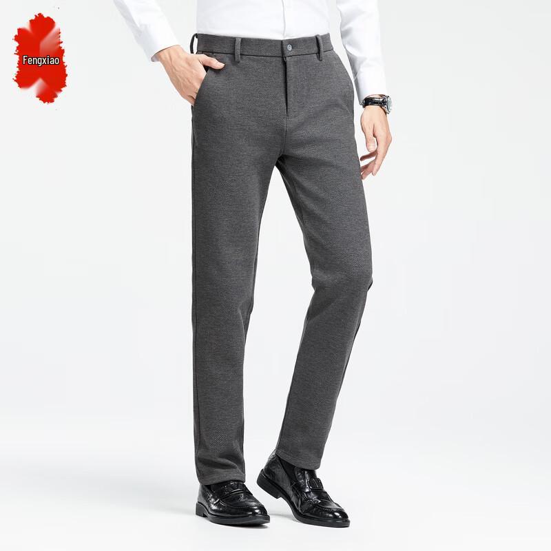 Men's Business Straight-Leg Wrinkle-Resistant Trousers