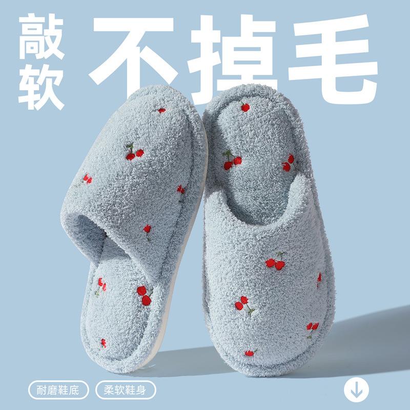 Baumwollhausschuhe für Zuhause Winter niedlich bestickte Kirsche Indoor Haushalt Plüsch warm Schlafzimmer flauschige Hausschuhe