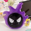 30CM Gastly Plush Toys Pokemon Stuffed Doll Kawaii Anime Toys Hobbies Lovely Room Decor Soft Gift for Kids Xmas Present