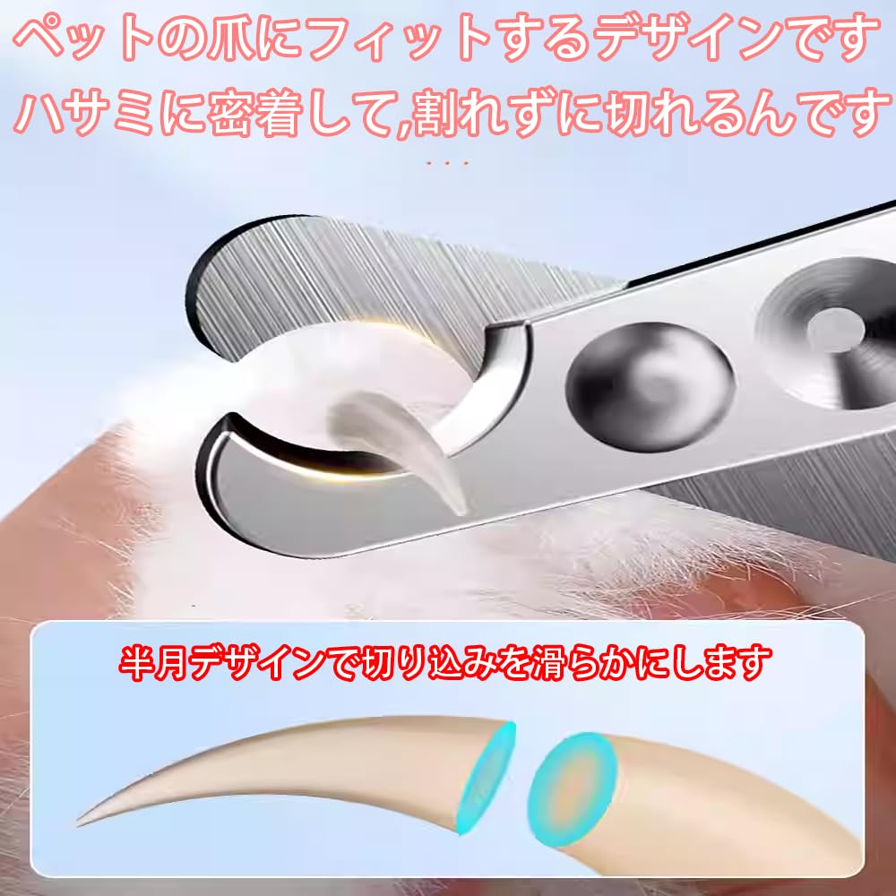 Stainless Steel Cat Nail for Easy To Quick Prevents Stainless Steel Clippers, Scissors-style, Beginners. Grip, Cuts, Gum-shaped, Guillotine-style,