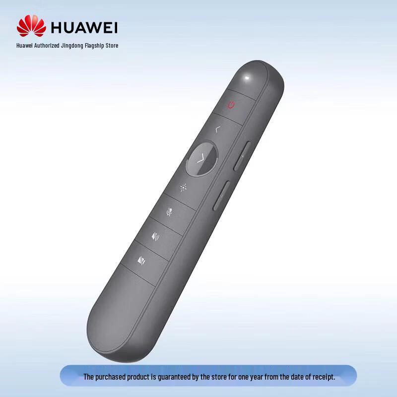 Huawei IHC Digital Conference System Remote Control (CN version)