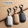 כיסוי נרתיק למפתח רכב עבור Geely Galaxy L7 Keycase 24 L6 Max 1.5T Plus Air Pro Galaxy L7Max E8 E5 קליפת הגנה מקורית למפתח רכב