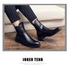 Men's Large Size Black Leather Chelsea Boots - Autumn/Winter 2021 Fashion, Business Casual, Mid-High Martin Style
