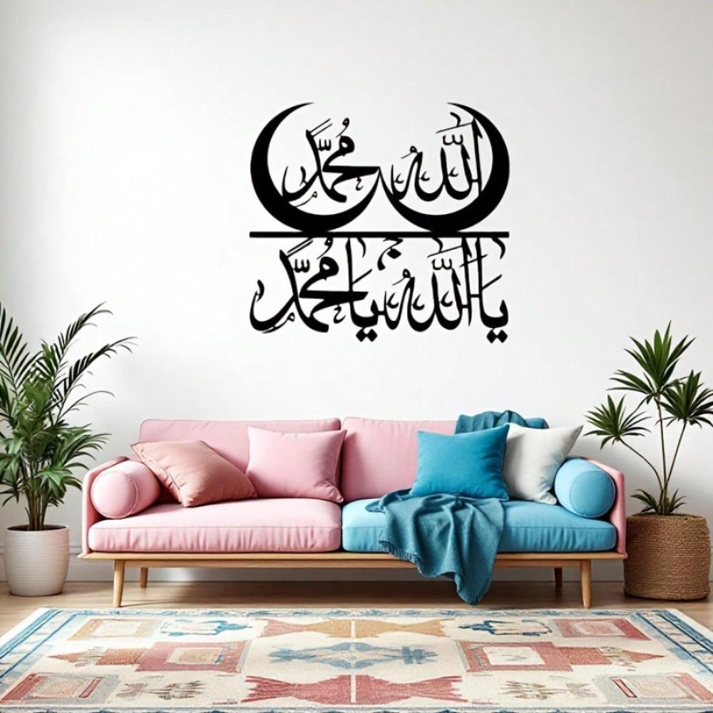 Metal Wall Art Decor Living Room Foyer Birthday Gift Simple Artistic Covering