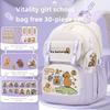 2024 Capybara Girls' Backpack: Stylish, Spacious & Perfect for Grades 1-6