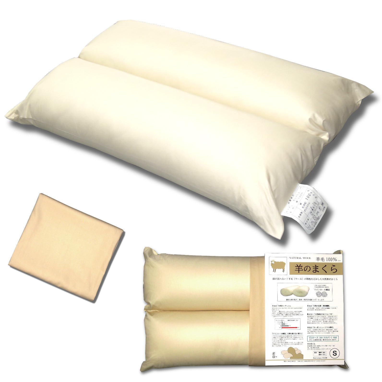 

Sheep Pillow, Low Height 9cm (Small), 100% Wool, Comfortable Sleep, Restful Sleep, Side Sleeping, Neck Support, Straight Neck