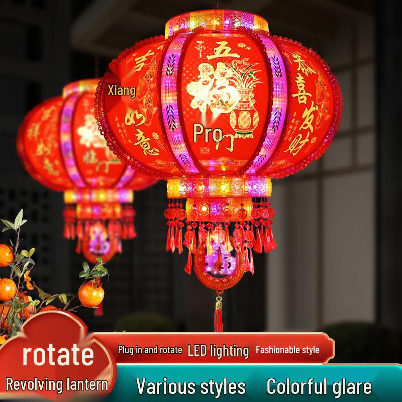 HEIXIE Electric Rotating Colorful LED Lantern