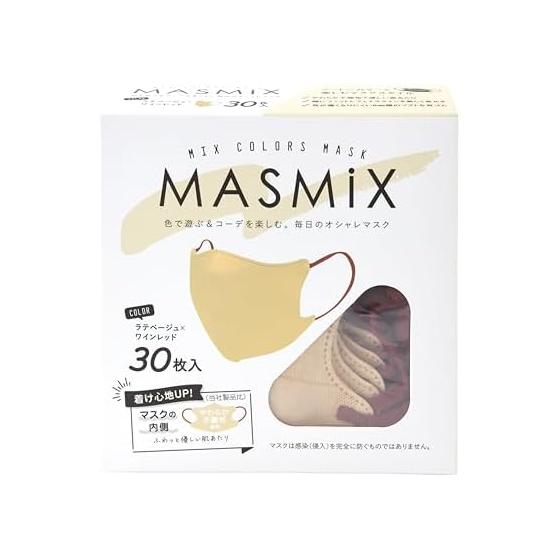 Kawamoto Sangyo MASMIX Двухцветная маска 3D-типа 30 штук латте-бежевый x винно-красный