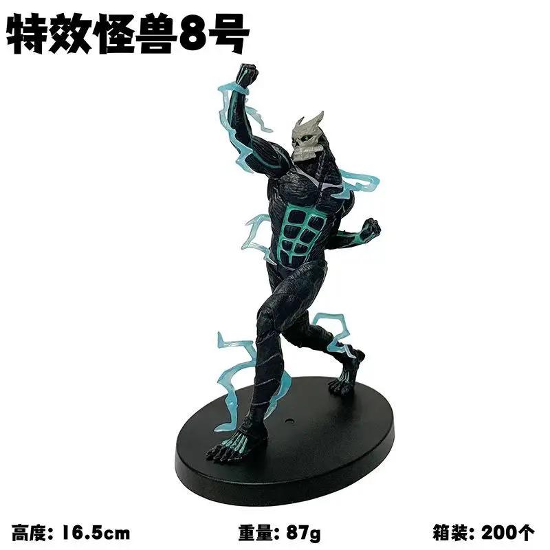 

13-16.5CM Anime kaiju No.8 Figure Monster Anime Character PVC Standing Posture And Punching Model Toy Fans Christmas Gifts