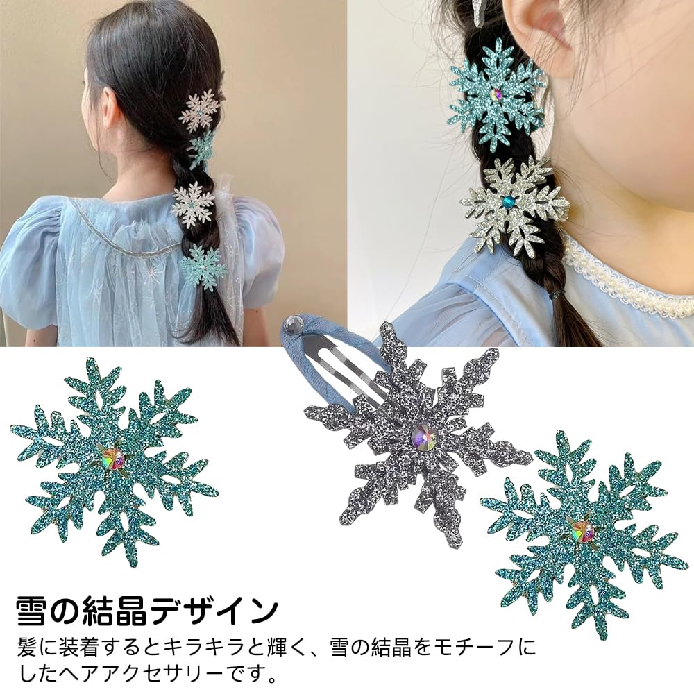 LIANHATA 6-teiliges Haaraccessoire-Set, Eiskönigin Cosplay Schneeflocken-Haarspangen für Kinder und Erwachsene, Perfekt für Weihnachtsfeiern, Schulfeste und