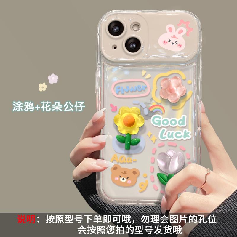 Applicable to Apple 11 mobile phone case iPhone11/11Pro frog flower doll chain 11/11 flip mirror 1