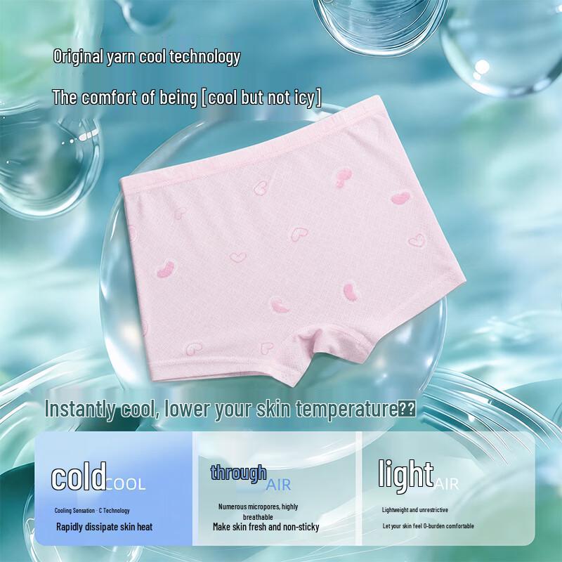 Nidoxiong Girls' Breathable Ice Silk Boxer Briefs