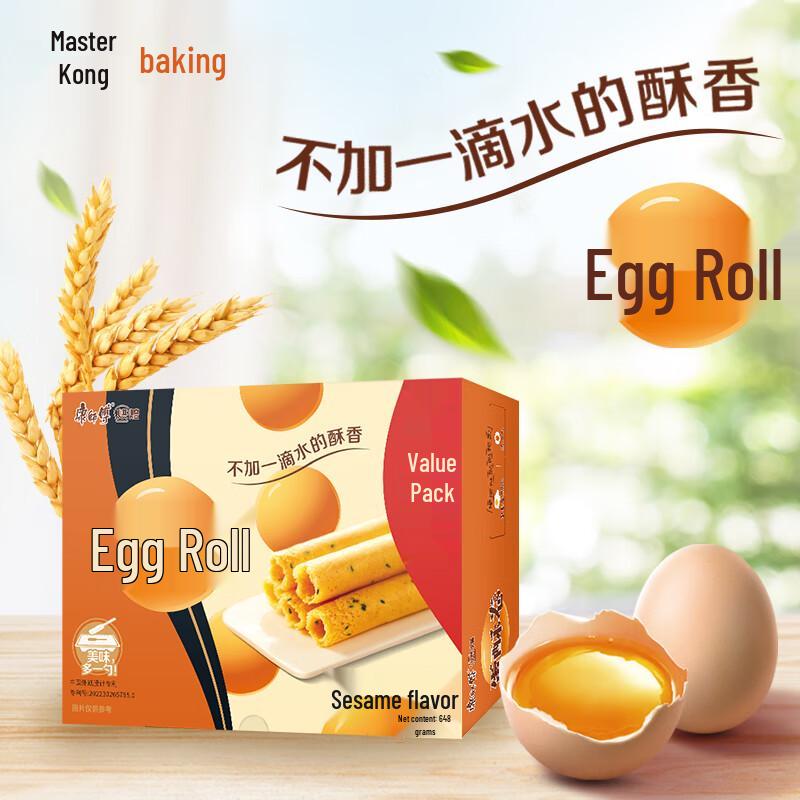 Kang Shi Fu Eierrollen