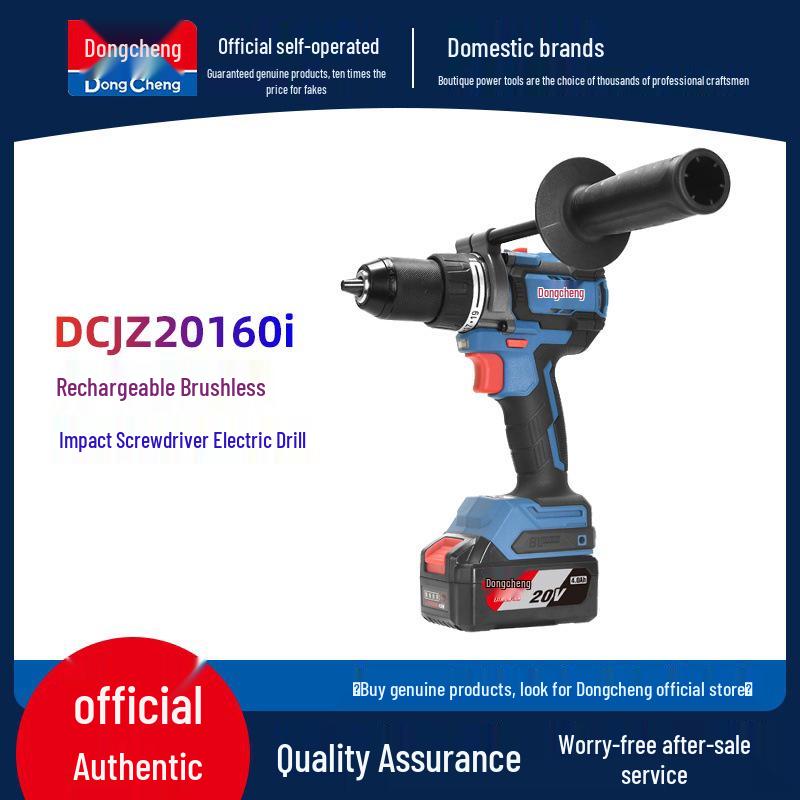 Dongcheng 20V Brushless Impact Drill DCJZ20160i - High Power, Multifunctional, Lithium Battery Handheld Electric Drill.