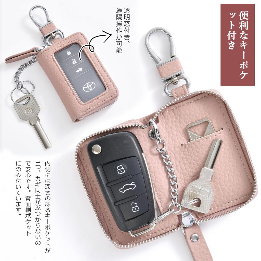 VEISEN Smart Key Case for Men and Women, Initial Embossed, Clear Window, Key Holder, Microfiber Leather Car Cover, One Interior Pocket, Fashionable