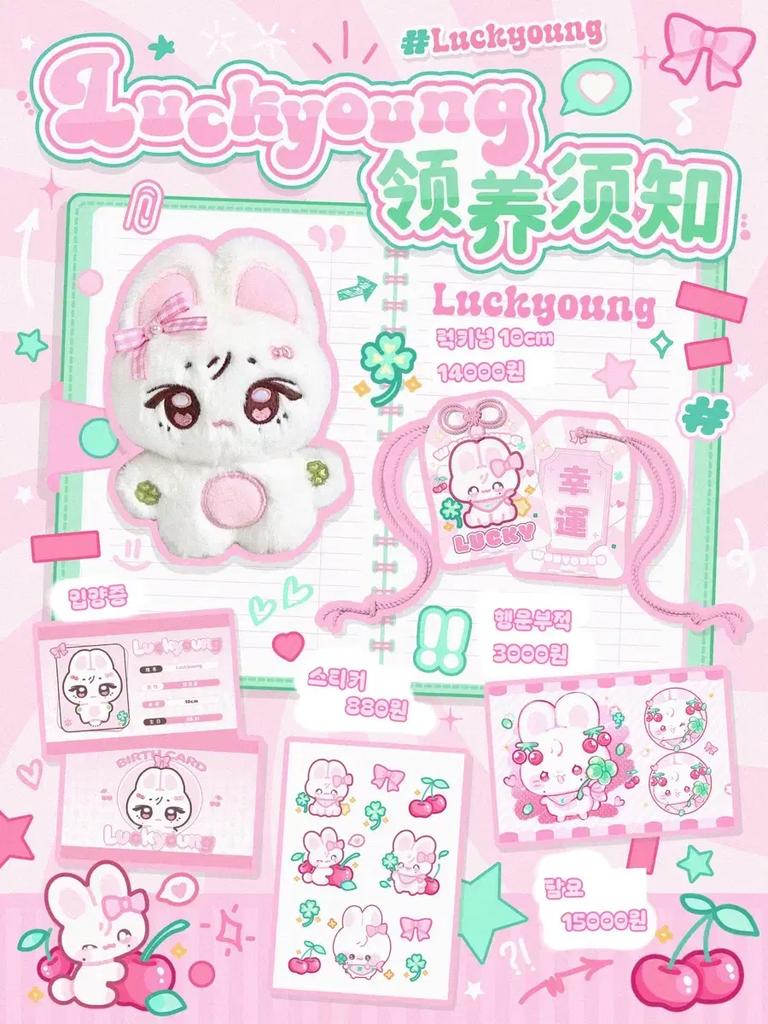 IVE Jang Won-young Puppe Glückliches Hallo zu verkaufen