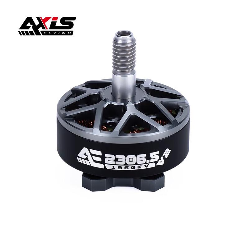 AXISFLYING AE2306.5 V2 6S FPV Drone Brushless Motor (CN Version)