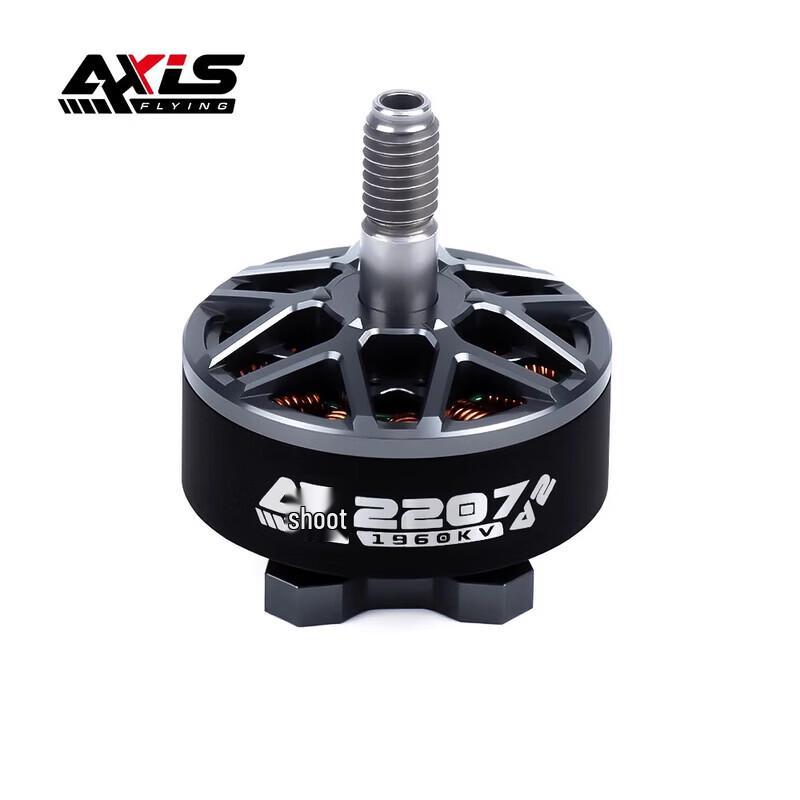 AXISFLYING AE2207 V2 6S FPV Drone Brushless Motor