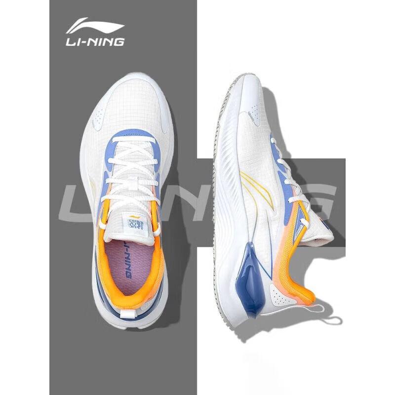 LI-NING Men's ARHS009 Yueying Racing Running Shoes