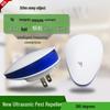 Smart Variable Frequency Pest Repeller: Ultrasonic Mosquito, Mouse & Cockroach Control Device.
