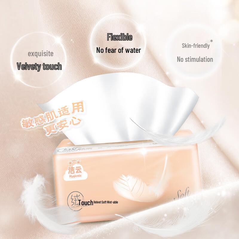 Jieyun Facial Tissues