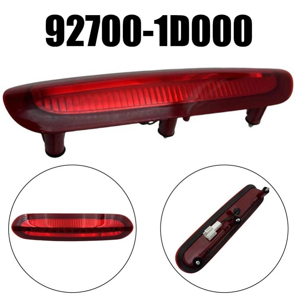 

Third Brake Light Lamp 92700-1D000 For Kia Rondo Carens