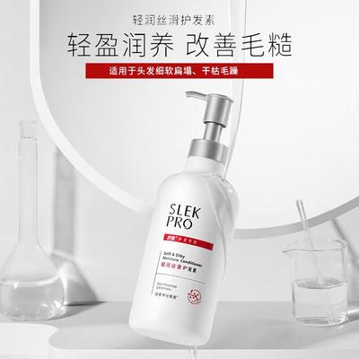 Champús y acondicionadores para el cabello – Acondicionadores