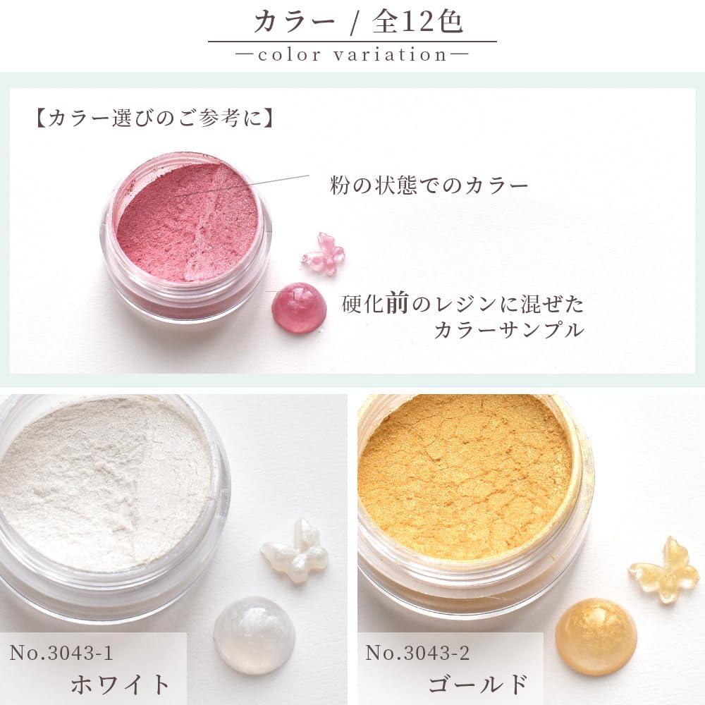 MYmama Easy Resin Colorant Powder, All-Purpose Powder, Dye, Coloring Agent, LED UV, High Color Density (Super White [3043-54])