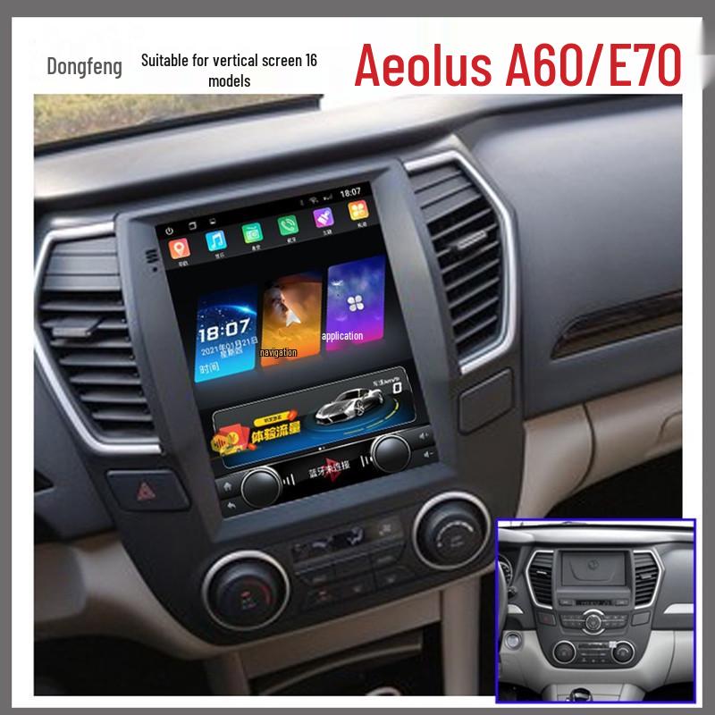 9.7-inch Android Smart Vertical Screen for Dongfeng Fengshen A60 Car Navigation and Central Control