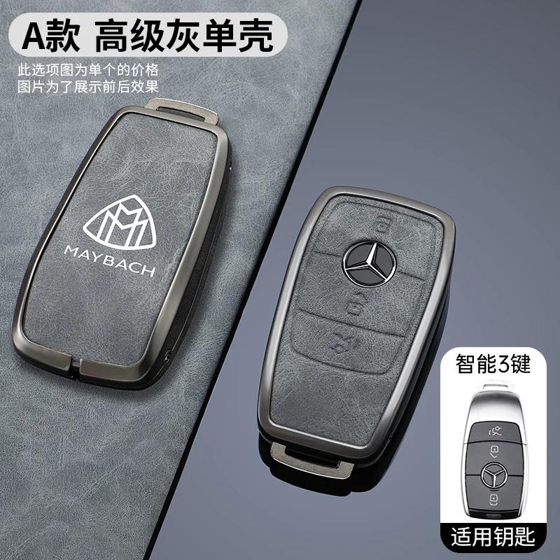 

2025 Hot Car Sticker Car Smart Remote Key Case Cover Protector Shell for Mercedes Benz Maybach E C S GLC Class E200 E400 E63 W21