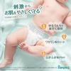Tape M Size Pampers Diapers First Skin (6-11kg) 46 pieces