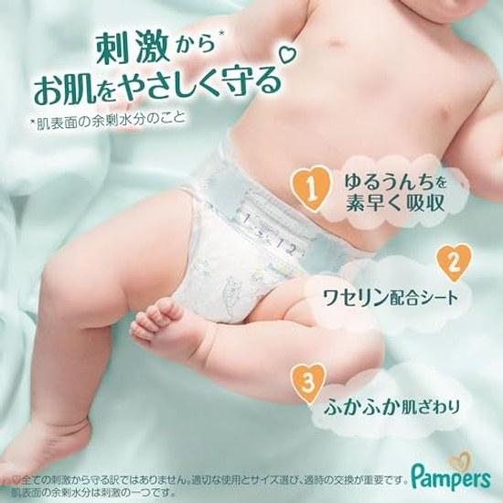 Tape M Size Pampers Diapers First Skin (6-11kg) 46 pieces
