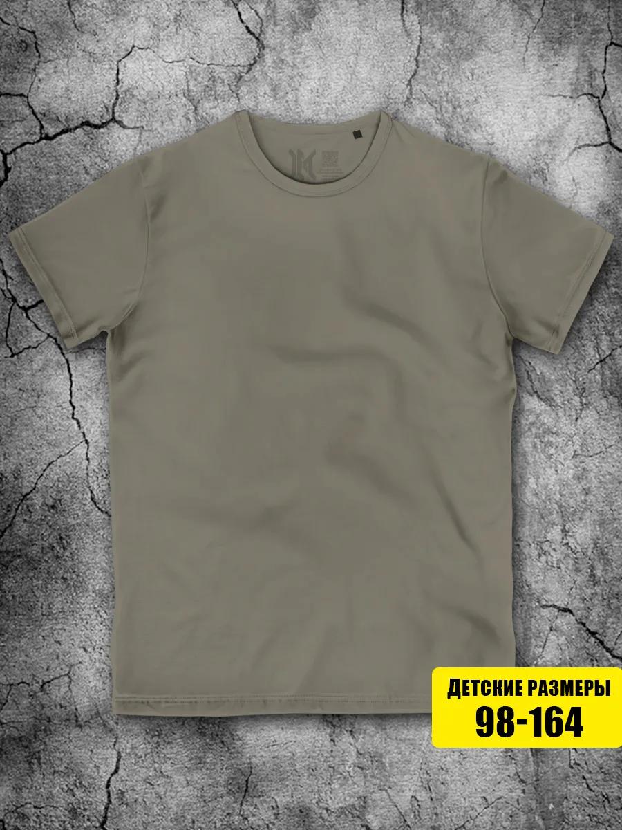 Gray-green T-shirt for boys and girls, plain XL