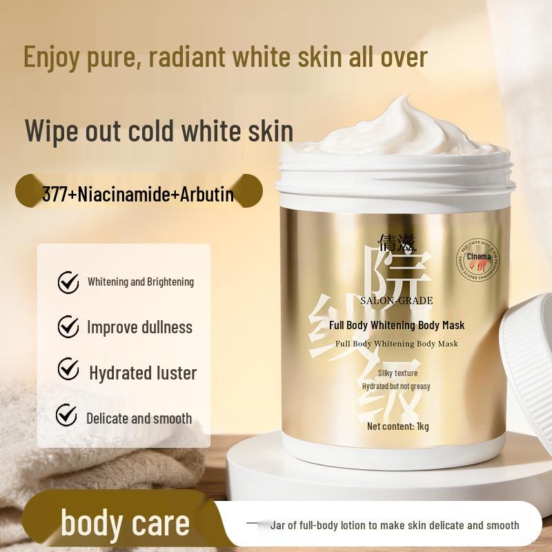 Qian Zi Yuan Full Body Whitening and Brightening Lotion