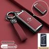 Trumpchi M8 GS4 PLUS Legend M6pro GA8 Car Key Case GS3 GS5 Buckle GA6